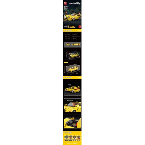 Zestaw Klocków Auto Sportowe 329el. Żółte