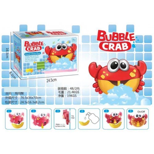 Maszyna Do Baniek Krab