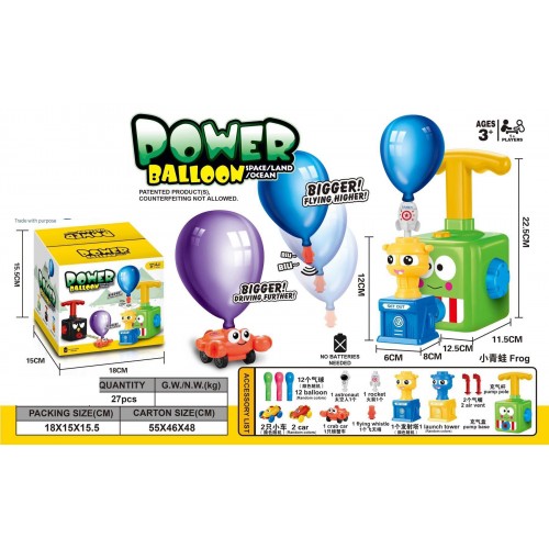 Zestaw z Napędem Balonowym