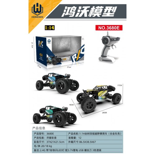 R/C Crawler ROCK Żółty 1:14