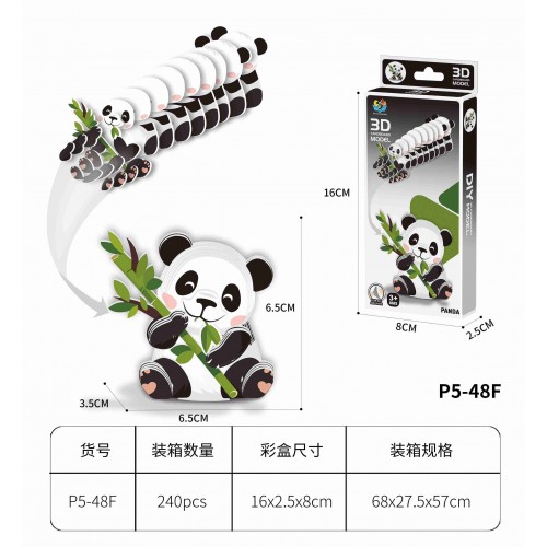 3D Puzzle Panda