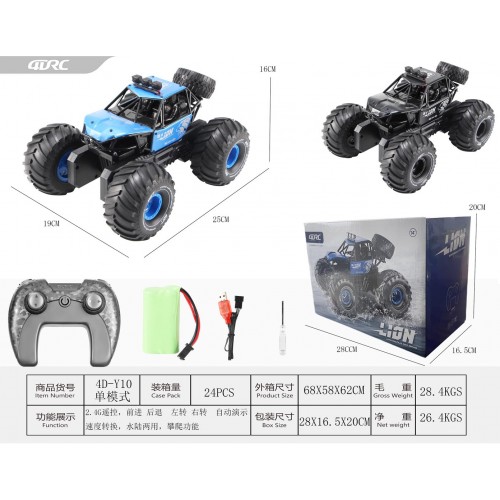 R/C Pojazd LION Niebieski