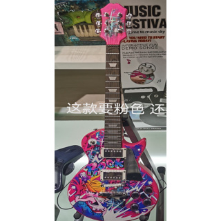 Zestaw Gitara + Mikrofon Różowy