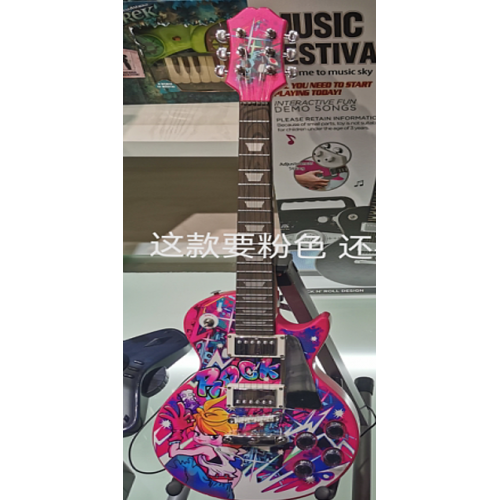 Zestaw Gitara + Mikrofon Różowy