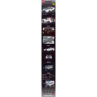 Zestaw Klocków Auto Sportowe Białe 406el.