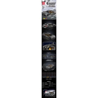 Zestaw Klocków Auto Sportowe Szare 395el.