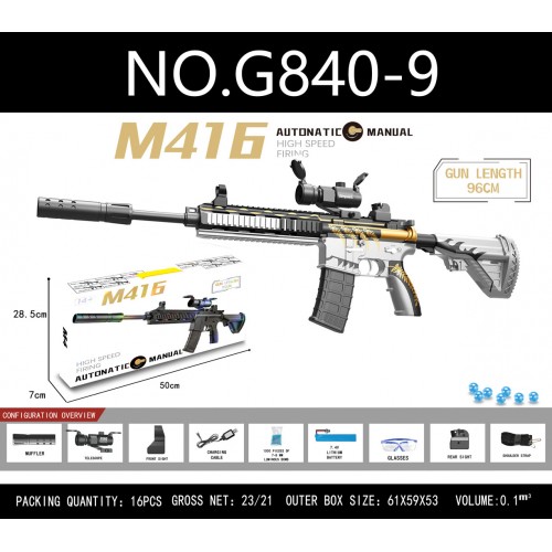 Karabin M416 Szary na Kulki Wodne + Akcesoria