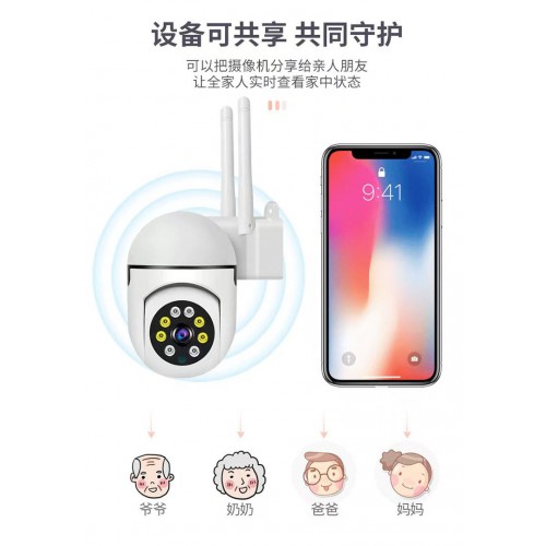Kamera WiFi